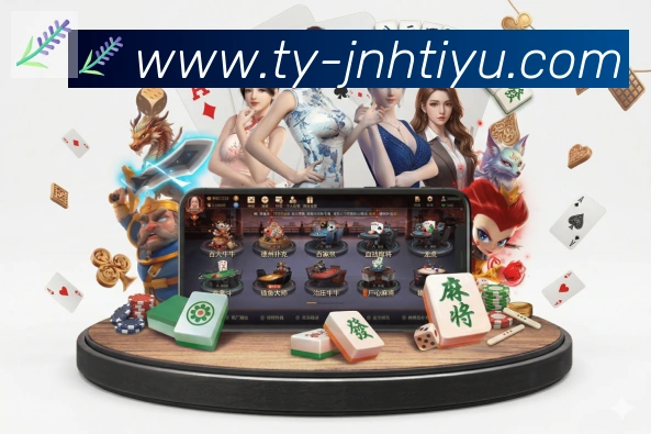 金年会服务体系